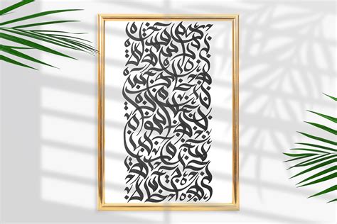 Arabic Calligraphy Svg Abstract Islamic Digital Background Etsy