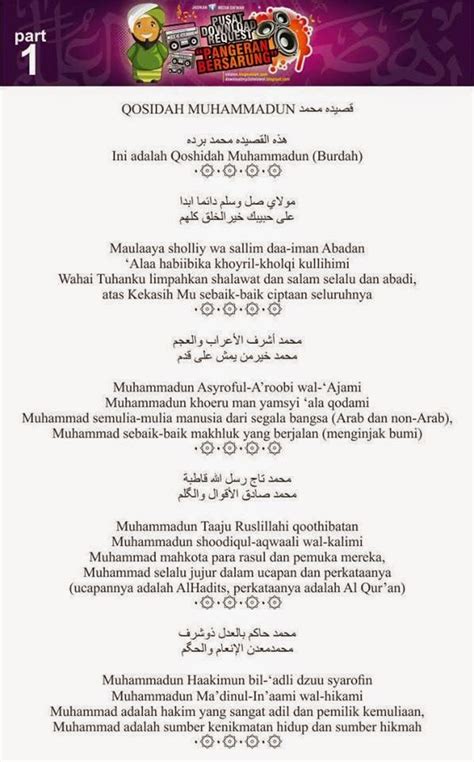 Kumpulan Teks Qosidah Dan Sholawat Lirik Muhammadun