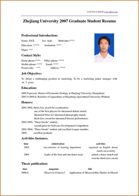 What a resume objective is, when to use one, how to write an objective, and resume objective examples to use when writing your own resume. how to write a cv for students - Yahoo Image Search ...
