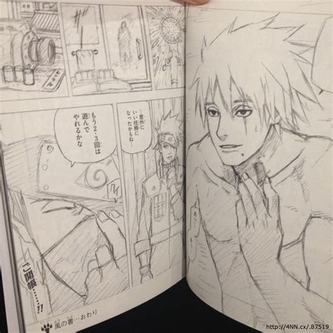 Essential Naruto You Know Yall Read This Book Spoilers Like A
