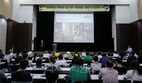 Mbn스타 대중문화부 안하나 기자 mkculture@mkculture.com 포토 문화예술인 기업과 함께 창작하다, 설명하는 윤현진 작가 ...