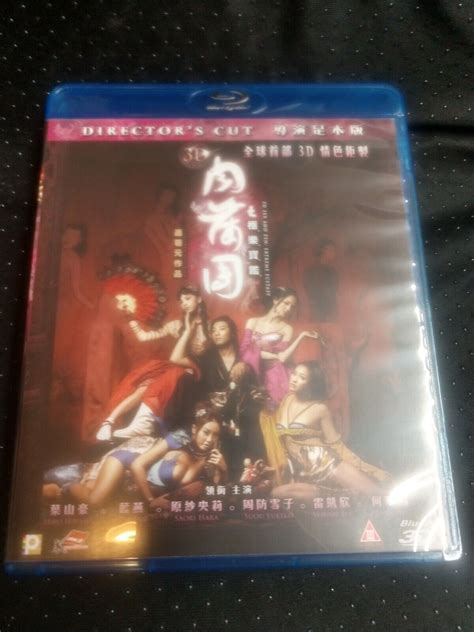 sex and zen extreme ecstasy 3d blu ray 2011 ideal ijl