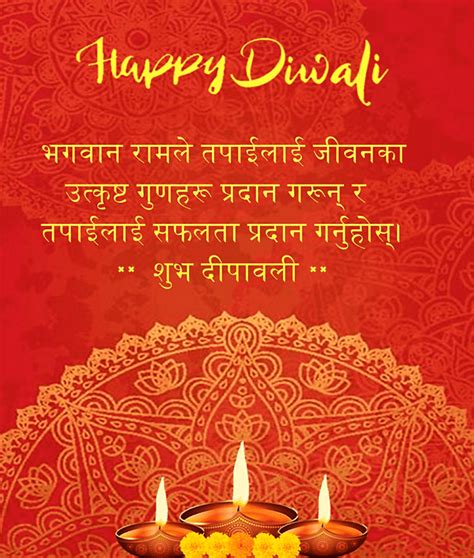 Tihar Diwali Wishes And Greetings In Nepali Language Hubpages