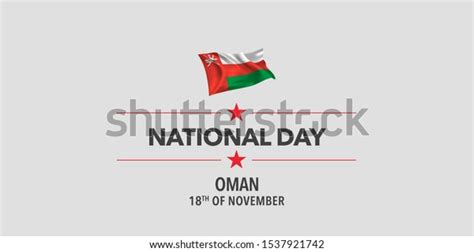 Oman National Day Greeting Card Banner Stock Vector Royalty Free