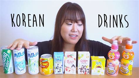trying korean drinks youtube