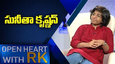 Indian Social Activist Sunitha Krishnan Open Heart With Rk Full Episode Abn Telugu Youtube