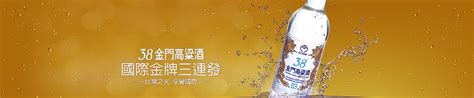 新华每日电讯 经济参考 瞭望 半月谈 中证报 上证报 中国记者 中国名牌 中国传媒科技 环球 瞭望东方周刊 参考消息 新华出版社 财经国家周刊. 訊息公告 - 最新消息 - 金门酒厂实业股份有限公司