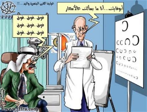 We did not find results for: ارتفاع الاسعار | حكيم