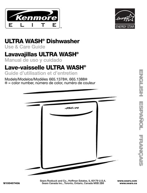 Kenmore Elite Dishwasher Model 665 Parts Manual