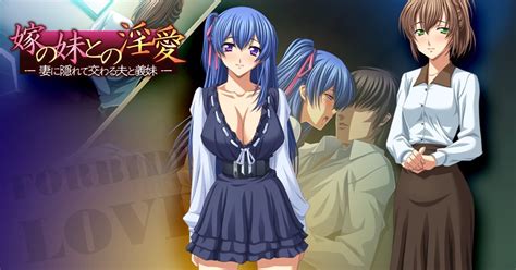 Forbidden Love With My Wifes Sister Visual Novel Sex