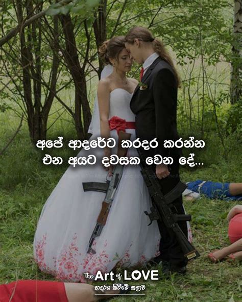 Sinhala Fb Wadan Download Adara Wadam