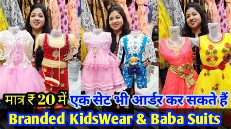 Kids Garments Wholesale Market In Delhi Baby Clothes Cheapest