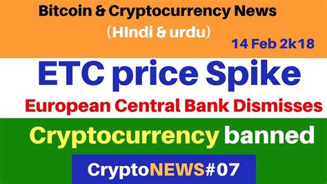Matic coin latest news | matic price prediction 2021 | matic coin hindi | cryptocurrency news today 📌join telegram: Today Cryptocurrency News -European Central Bank dismisses ...