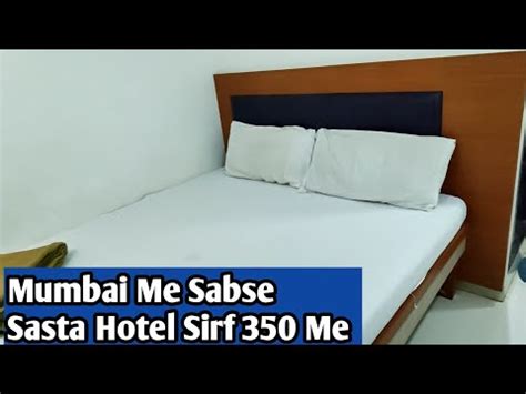 Mumbai Me Sabse Sasta Hotel Sirf Me मबई म सबस ससत हटल सरफ ३५० म Mumbai Tour
