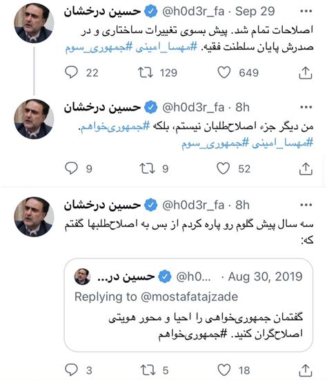 سنجرخان وزیری👑🦁🌞 On Twitter به نظر شما در جمهوری سوم سپاه حذف یا ادغام خواهد شد یا به همین شکل