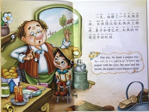 A good and simple story contains repeated words, expressions, and a fun storyline to keep the attention of children. Chinese English Story Books Bilingual Children Picture ...