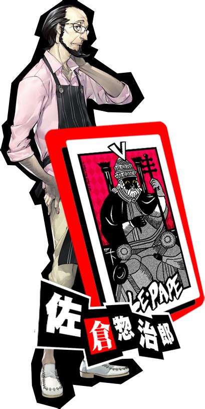 Persona 5 Joker Img Transparent Png Original Size Png Image