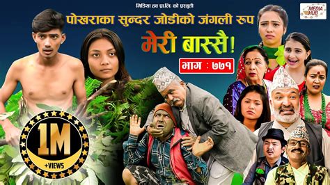 Meri Bassai मर बसस Ep 771 Sep 06 2022 Nepali Comedy