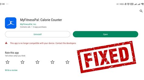 How To Fix My Fitness Pal Installation Error On Xiaomi Devices