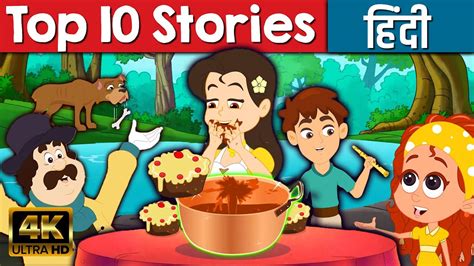 Top 10 Hindi Stories Stories In Hindi Moral Stories Bedtime