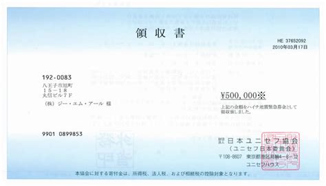Oct 18, 2015 · ・ハイチでの大地震に際し、迅速な輸送・医療活動を実施. 社会貢献 海外の健康食品、マヌカハニーの通販/販売｜GMR ...