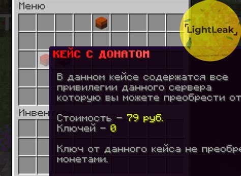 ПЛАГИН 🌟САМОПИС 👑ПРОВЕРЕНО LandsCase | Уникальные кейсы 1.16.5 ...