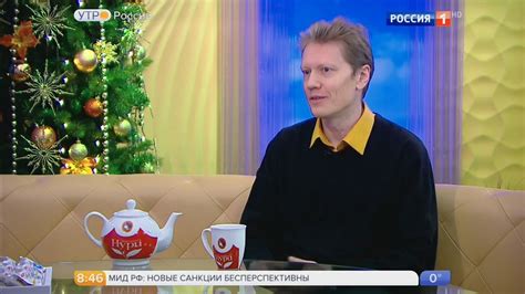 Отрывок телепередачи Утро России 29 декабря 2016 года. - YouTube