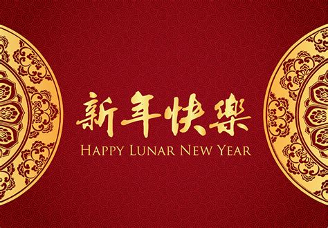 Chinese new year is celebrated by more than 20% of the world, and is the most important holiday in china. Happy Lunar New Year 2016 - Year Of The Monkey ! - WorkBook.net
