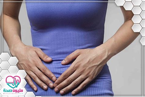 هل استمرار ألم التبويض يدل على الحمل، أهم علامات الحمل مليون صحة