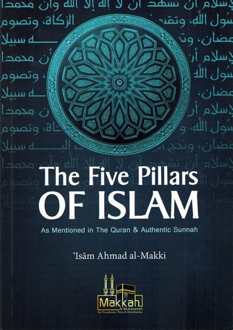 The Five Pillars Of Islam As Mentioned In The Quran And Authentic Sunnah By Isam Ahmad Al Makki