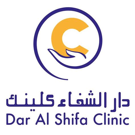 Dar Al Shifa Clinic Kuwait Website