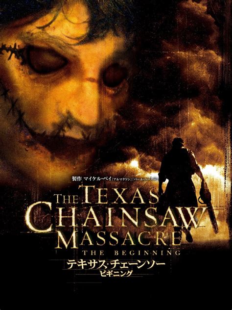 Watch The Texas Chainsaw Massacre The Beginning 2006 Full Movie