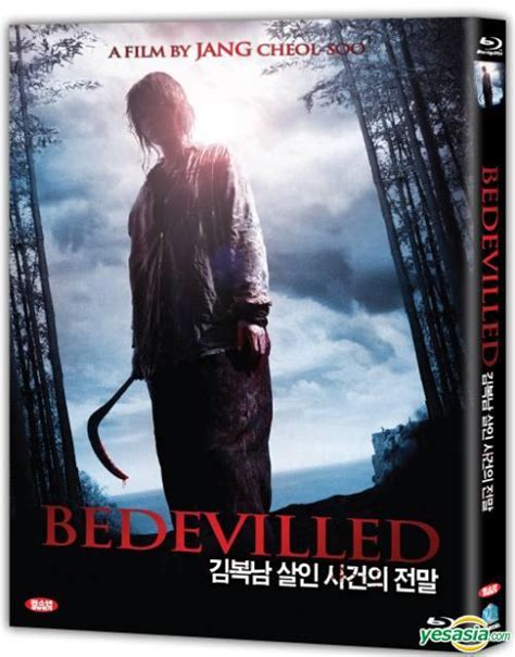 Bedevilled Full Movie ⋮ Bedevilled Movie Poster