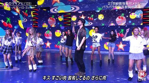 Share your videos with friends, family, and the world Mステウルトラフェス2018で恋のマイアヒwwwww 懐かしすぎて死ぬ ...