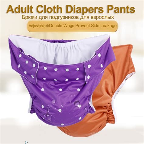 pul waterproof washable reusable cloth diaper cover incontinence pants for adults one size