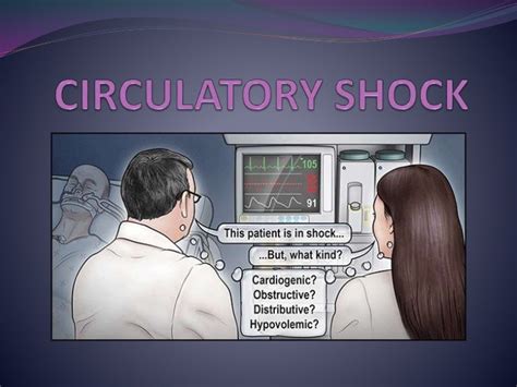 Circulatory Shock Treatment