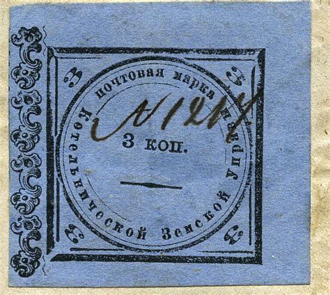 Smithsonians Rare Russian Stamps Preserve History Shareamerica