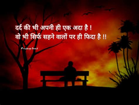 Pin by Deep on जिन्दगी | Black background painting, Beautiful words, Hindi quotes