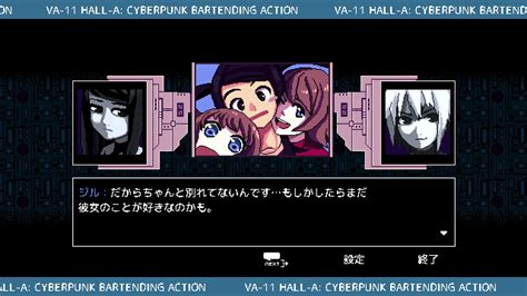 A downloadable waifu abuse for windows, macos, and linux. あなたが「VA-11 Hall-A」に恋する7つのきっかけ!