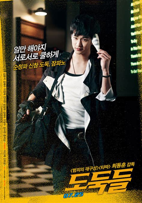 The thieves is a 2012 south korean film directed by choi dong hoon. Forthcoming Movies: The Thieves (2012)