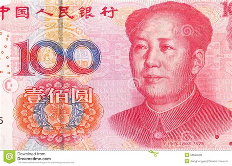 The rmb to usd rate changes constantly. Rmb 100 yuan stock photo. Image of isolated, dollar ...