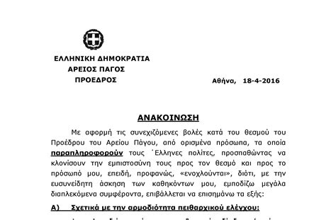 Ειδήσεις τώρα από την ελλάδα και όλο τον κόσμο. netakias - Σελίδα 810 - Ειδήσεις τώρα στην Ελλάδα live ...