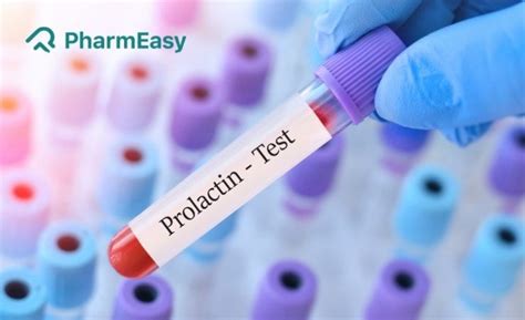 प्रोलैक्टिन टेस्ट prolactin test क्या है खर्च नॉर्मल रेंज कैसे होता है क्यों और कब