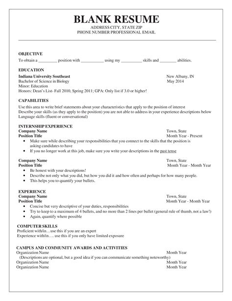 Printable Blank Resume