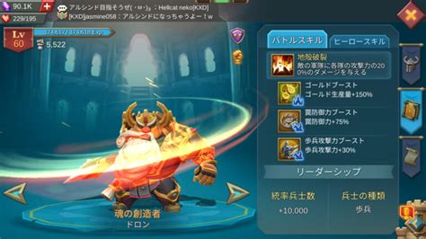 【ローモバヒーロー】おすすめ戦闘ヒーロー基礎講座～用途別解説シリーズ～｜retry Yn【リト】s Blog