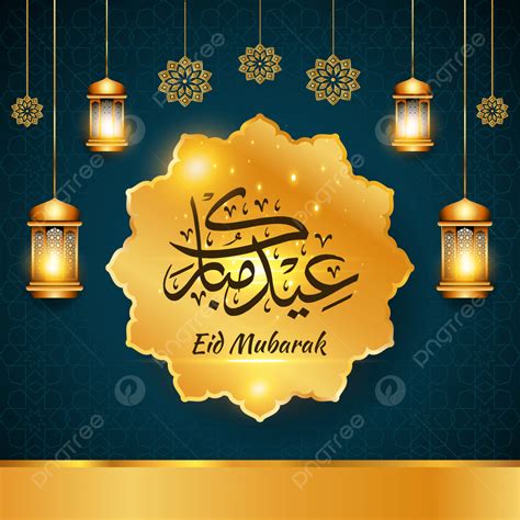 Golden Eid Mubarak Flyer Happy With Lantern Arabic Calligraphy Al Fitr