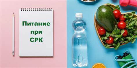 Диета при синдроме раздраженного кишечника | Метеоспазмил® Картинка - Диета при синдроме раздраженного кишечника | Метеоспазмил®