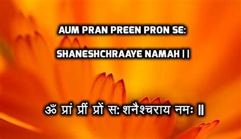 5 Shani Dev Mantras Power Benefits And Procedure