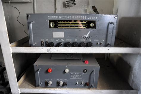North Korean Radios Installed On Uss Pueblo Photo Brian Mcmorrow