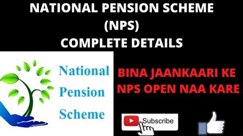 What Is Nps National Pension Scheme Nps Full Details Nps Complete